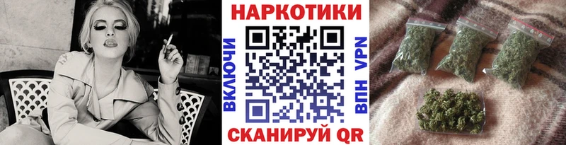 Купить наркотики Гаврилов Посад APVP  Кокаин  Мефедрон  Каннабис  ГАШ 