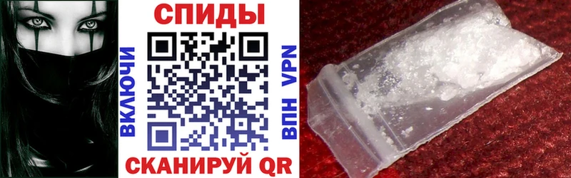 АМФ VHQ  блэк спрут вход  Гаврилов Посад 