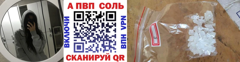 Alpha PVP крисы CK дарнет шоп Гаврилов Посад