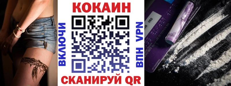 КОКАИН 98%  Гаврилов Посад 