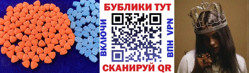 магазин  наркотиков  Гаврилов Посад  площадка как зайти  ЭКСТАЗИ диски 