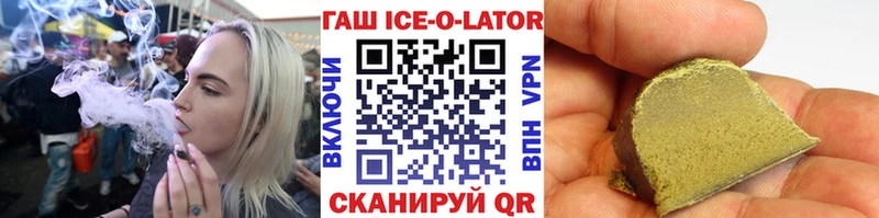Гашиш хэш  hydra как войти  Гаврилов Посад 