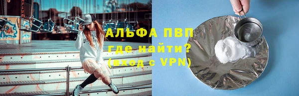 MDMA Premium VHQ Красноперекопск