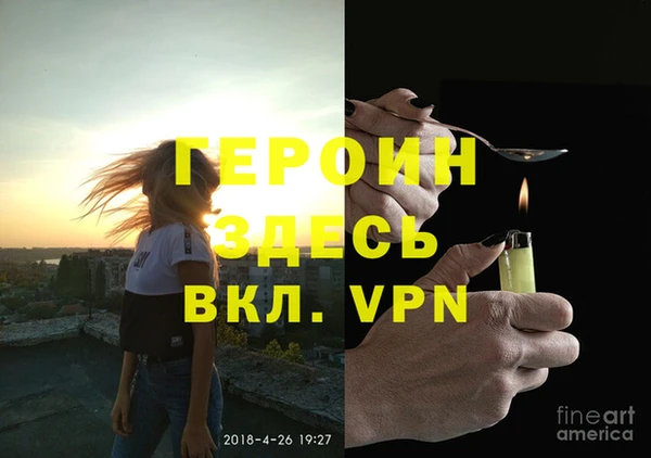 шишки Кострома
