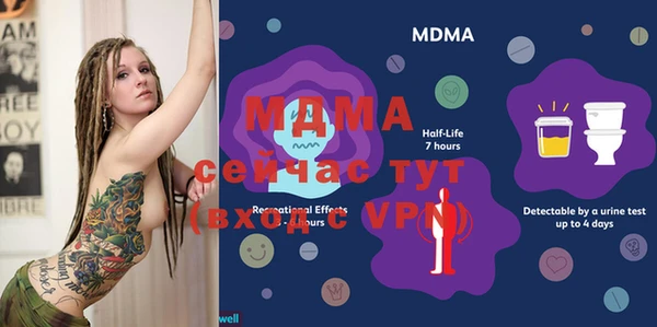 MDMA Premium VHQ Красноперекопск
