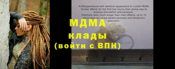 скорость mdpv Архангельск