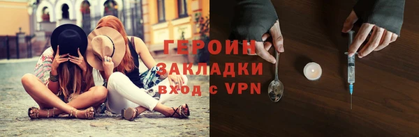 MDMA Premium VHQ Красноперекопск