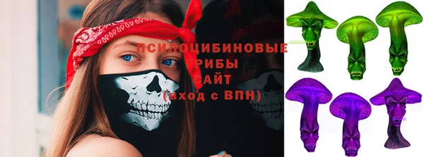 MDMA Premium VHQ Красноперекопск