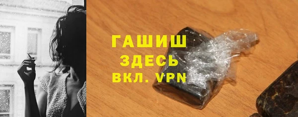 COCAINE Краснослободск