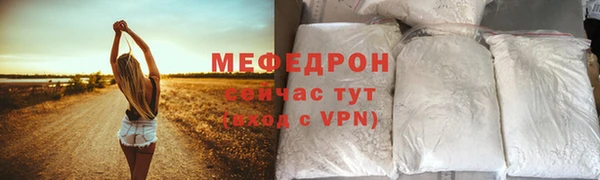 COCAINE Краснослободск