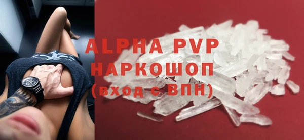 COCAINE Краснослободск