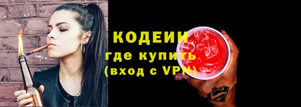 MDMA Premium VHQ Красноперекопск