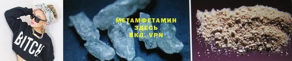 MDMA Premium VHQ Красноперекопск