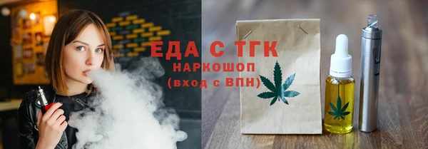 шишки Краснотурьинск