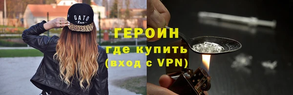 COCAINE Краснослободск