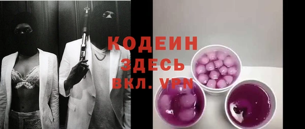 гашишное масло Великий Новгород
