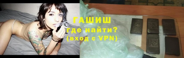 MDMA Premium VHQ Красноперекопск