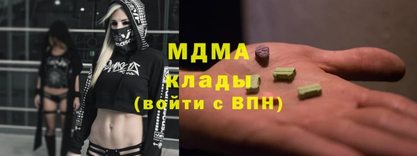 COCAINE Краснослободск