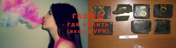 MDMA Premium VHQ Красноперекопск