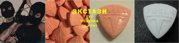 MDMA Premium VHQ Красноперекопск