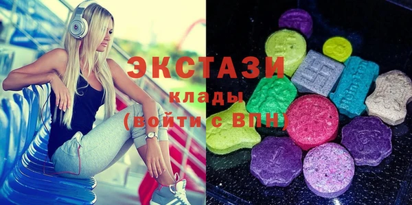 MDMA Premium VHQ Красноперекопск