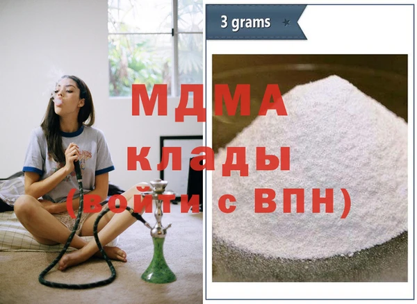 MDMA Premium VHQ Красноперекопск