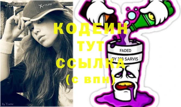 COCAINE Краснослободск