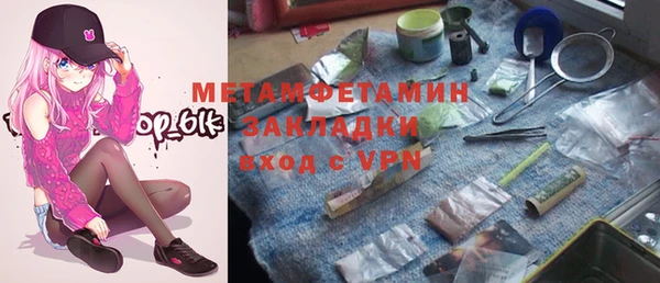MDMA Вязьма