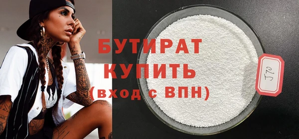 тгк Нижний Тагил