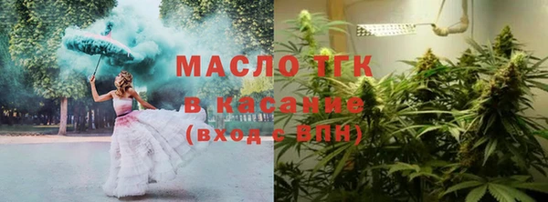 мефедрон Нижневартовск
