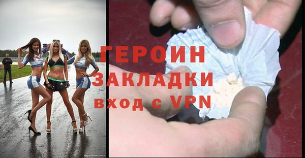 скорость mdpv Орск