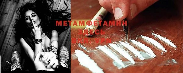 MDMA Premium VHQ Красноперекопск