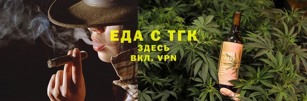 MDMA Premium VHQ Красноперекопск
