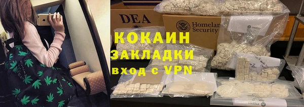 COCAINE Краснослободск