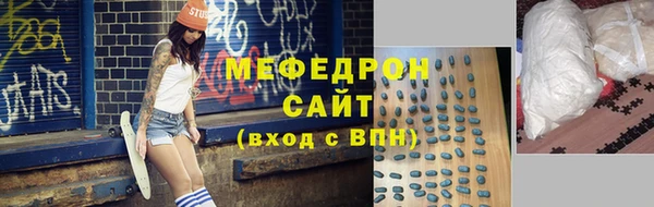 MDMA Premium VHQ Красноперекопск