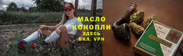 меф Мурманск
