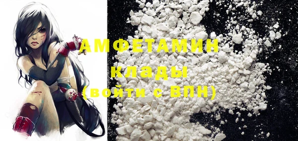 COCAINE Краснослободск