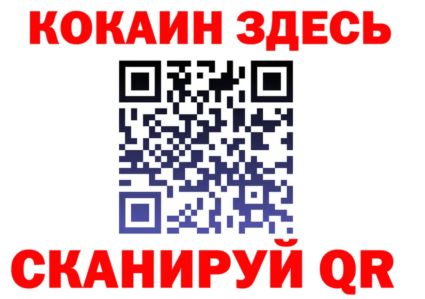 МЕФ VHQ вход площадка гидра Гаврилов Посад