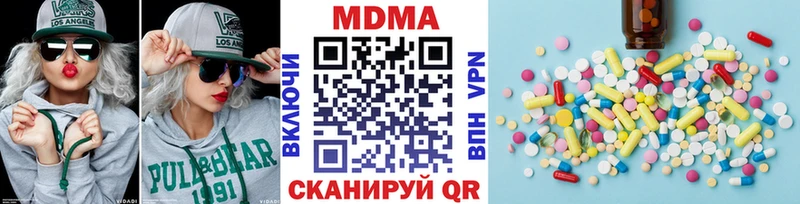 МЕГА ссылка  даркнет клад  МДМА VHQ  купить закладку  Гаврилов Посад 
