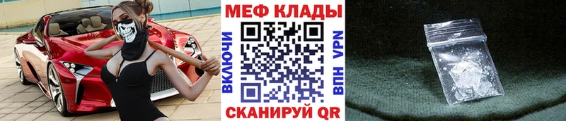 МЯУ-МЯУ VHQ  Гаврилов Посад 