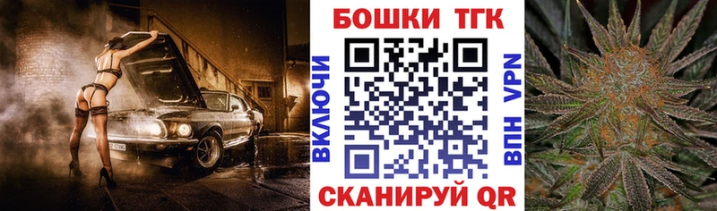 Канабис Ganja кракен рабочий сайт Гаврилов Посад